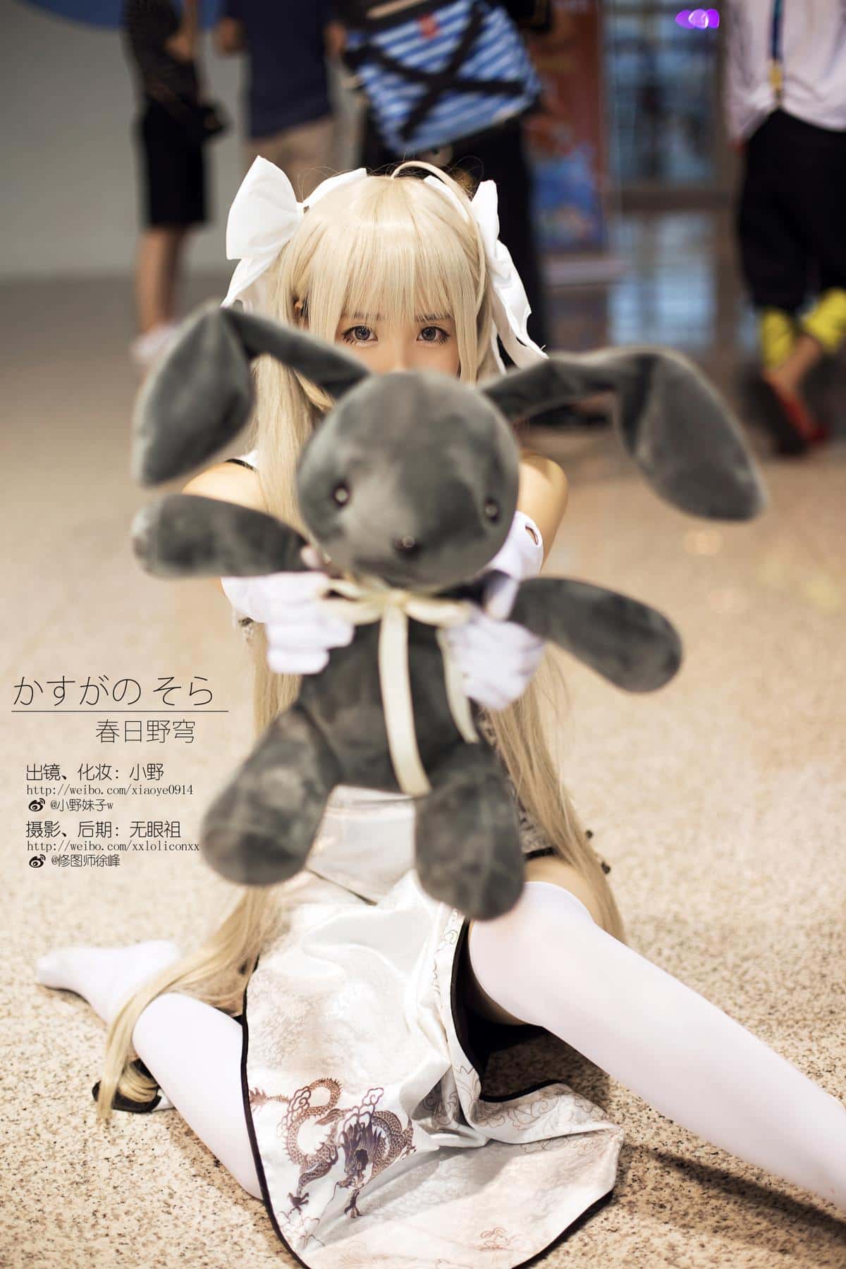 小野妹子w