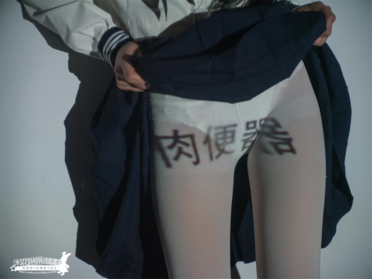 木花琳琳是勇者
